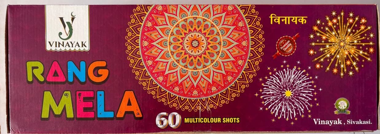60 Continuous Multi Shots