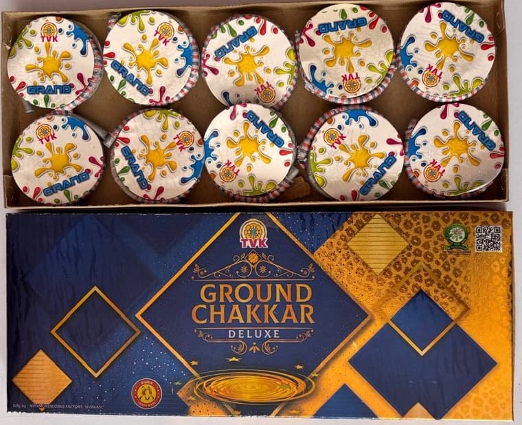 Ground Chakkar Deluxe