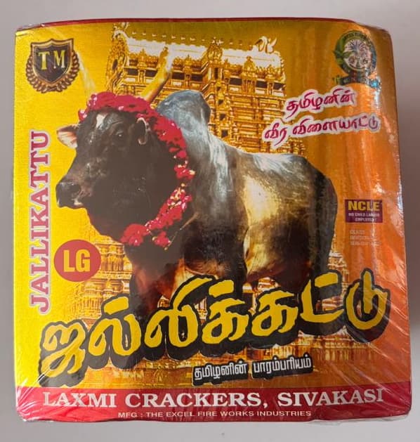 5" Jallikattu