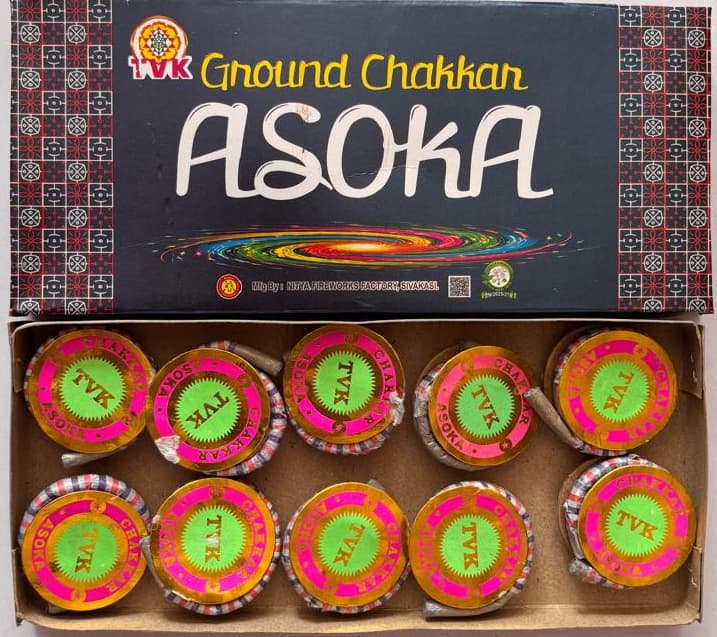 Ground Chakkar Asoka